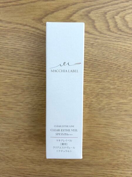 マキアレイベル 薬用クリアエステヴェール25ml ナチュラル