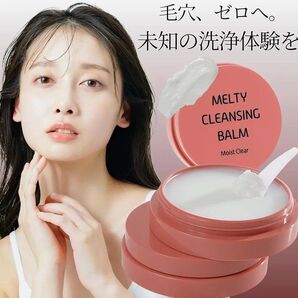 FEG クレンジングバーム70g スパチュラ付き