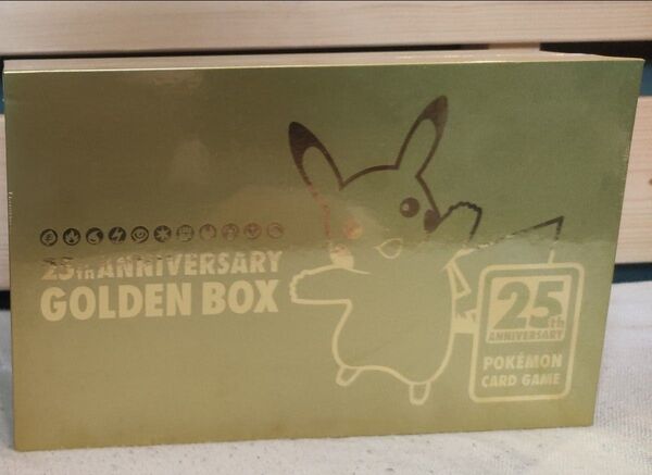 ポケモンカードゲーム 25th ANNIVERSARY GOLDEN BOX 未開封