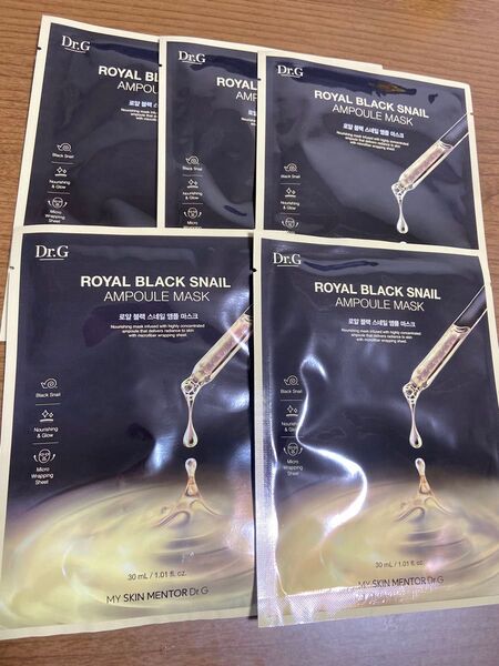 ドクタージーDr.G ロイヤルブラックスネイルアンプルマスクパック30g_5p