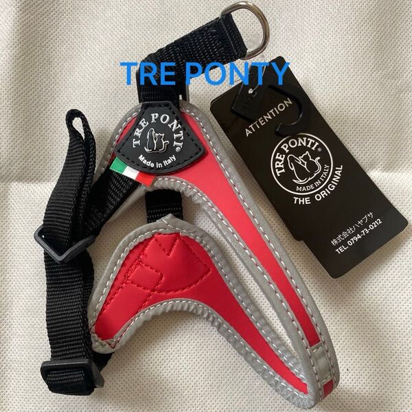 TRE PONTI トレポンティ ハーネス レッド 新品