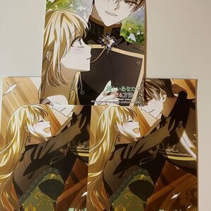 優しいあなたを守る方法 ブロマイド セブンイレブン