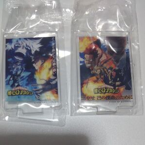 僕のヒーローアカデミア ポスターアクリルスタンド03 ガチャ 計2点