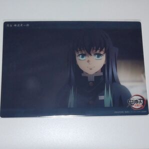 鬼滅の刃 柱稽古編 ビッグクリアカード 時透無一郎
