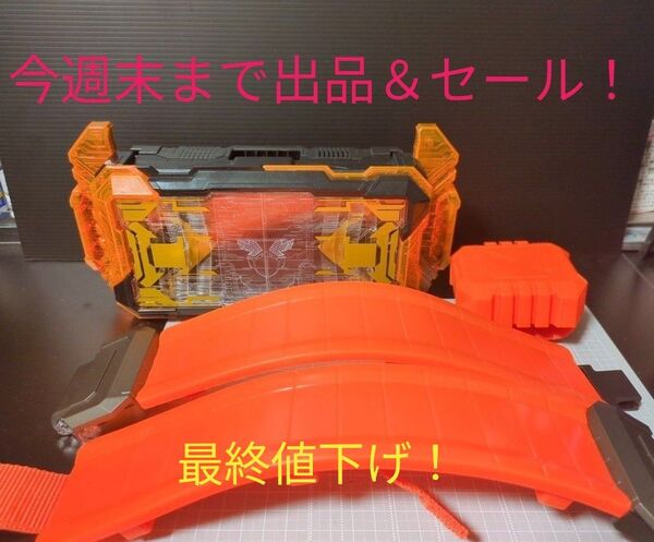 DXガッチャードライバー&ハイスペックベルト帯