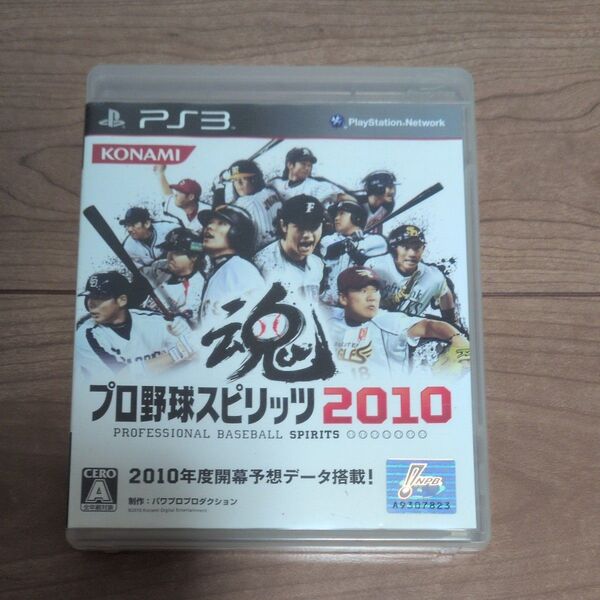 【PS3】 プロ野球スピリッツ2010