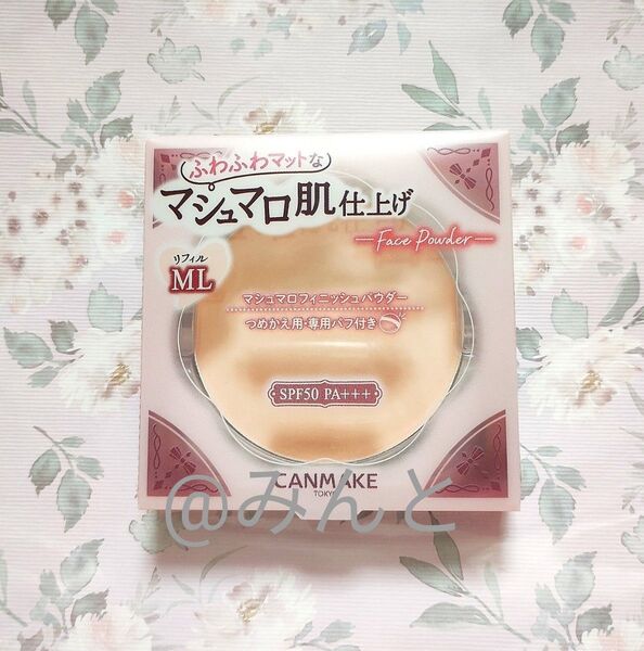 キャンメイク マシュマロフィニッシュパウダーW リフィル ML マットライトオークル