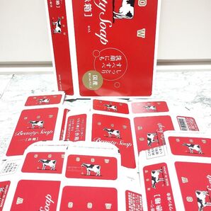 牛乳石鹸 赤 空箱