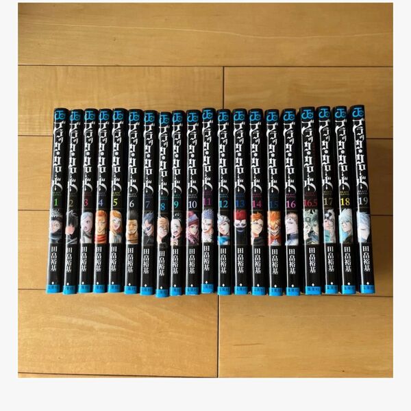 ブラッククローバー 1〜19巻、16.5巻 田畠裕基 ジャンプコミックス