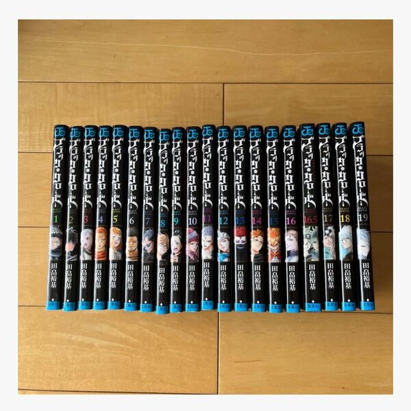 ブラッククローバー 1〜19巻、16.5巻 田畠裕基 ジャンプコミックス
