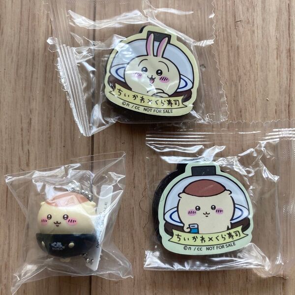 くら寿司ちいかわコラボ フィギュアくりまんじゅう マグネットシート2個セット2種 うさぎ&あのこ くりまんじゅう&シーサー