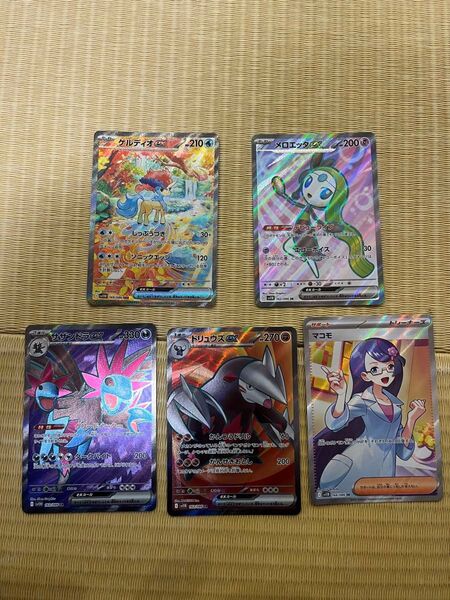 ブラックボルト ホワイトフレア sar sr まとめ売り