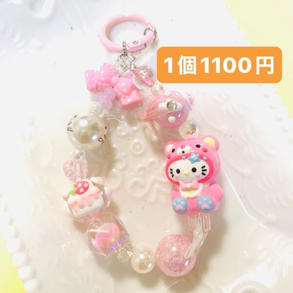 白猫ちゃんの手書きビーズ バッグチャーム キーホルダー ハンドメイド サンリオ キティ