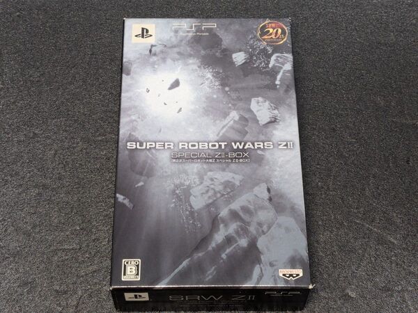 PSP 第2次スーパーロボット大戦Z 破界篇 再世篇