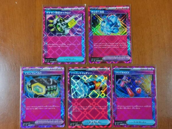 ACE 5枚まとめ売り