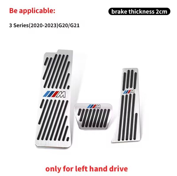 【新品未開封!】BMW 3シリーズ G20 G21 Mマーク フットペダル 3点セット!