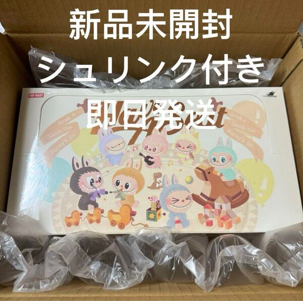 THE MONSTERS Labubu Have a Seat アソートボックス