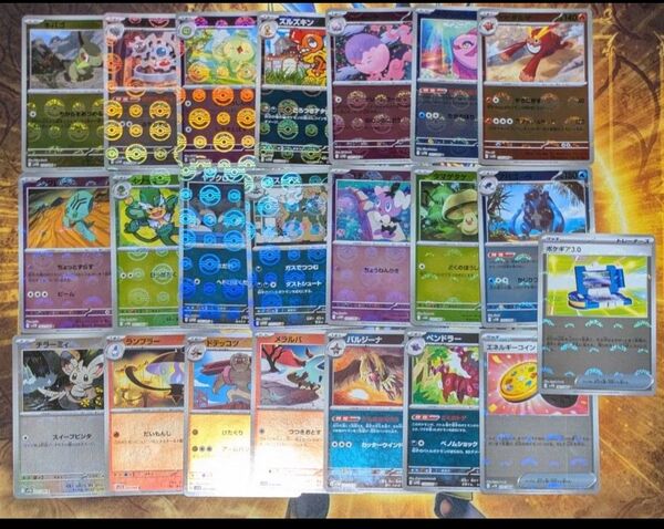 ポケモンカード ブラックボルト ホワイトフレア収録 モンスターボールミラー