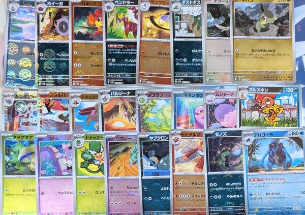 ポケモンカード ポケカ ブラックボルト ホワイトフレア モンスターボールミラー まとめ売り