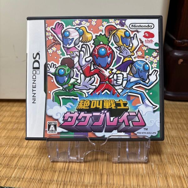 ニンテンドーDS 絶叫戦士サケブレイン