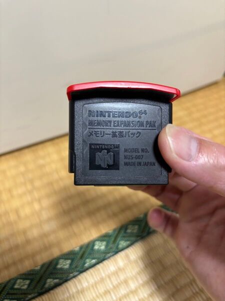 ニンテンドー64 メモリー拡張パック