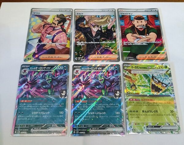 ポケモンカード ポケモンカードゲーム トレカ AR まとめ売り マリィのオーロンゲ リーフィアex