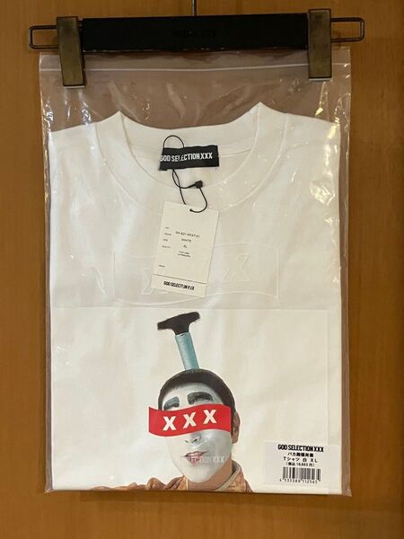 限定品 志村けん バカ殿 GOD SELECTION xxx Tシャツ 半袖 XL ホワイト ドリフターズ展 ゴッドセレクション