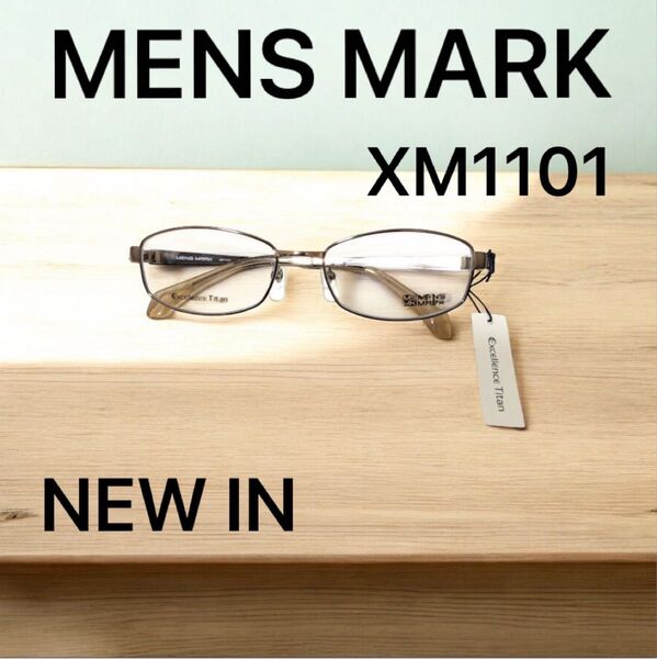 シャルマン メンズマーク MENSMARK XM1101ブラウン チタン メガネ 眼鏡 メガネフレーム