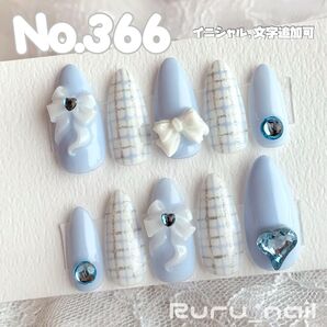 ネイルチップ ブルー ホワイト 量産型地雷韓国ワンホンイニシャルキラキラオタク