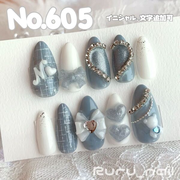 【現品のみイニシャル付き】ネイルチップ ブルー 量産型地雷韓国ワンホンイニシャル推しキラキラスナ系
