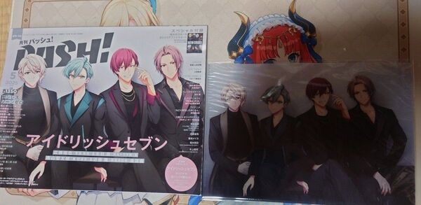 アイドリッシュセブン PASH! 2025年 5月号 アイナナ クリアファイル