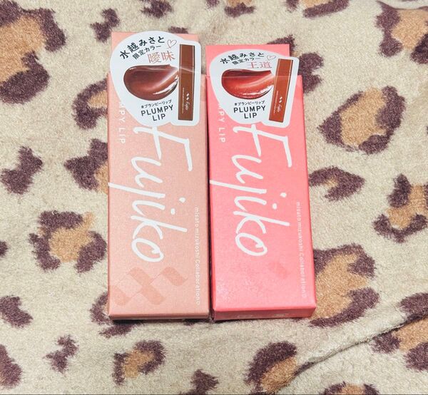 Fujikoプランピーリップ 水越みさと限定カラー