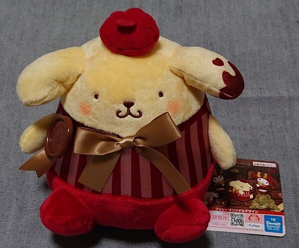 ポムポムプリン スイートショコラトリーぬいぐるみ サンリオキャラクターズ