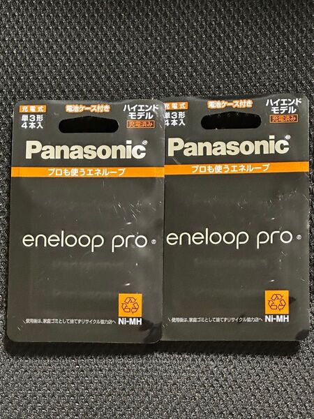 エネループ プロ パナソニック 充電池 eneloop ハイエンドモデル BK-3HCD/4C ケース付き