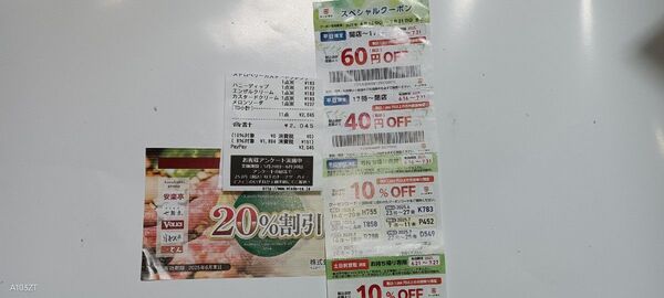 安楽亭、ステーキのどん、VOLKSなどの20%割引券 ミスタードーナツのアンケートで253円まで半額券 かっぱ寿司クーポン