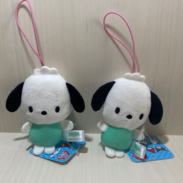 サンリオキャラクターズ ベーシックカラーマスコットR ポチャッコ 2点セット
