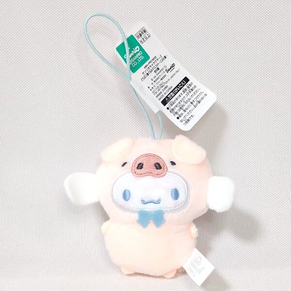 サンリオキャラクターズ どうぶつ着ぐるみマスコット こぶた編 シナモロール 未使用 ぬいぐるみ ナムコ限定