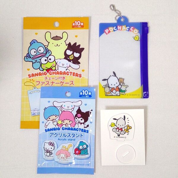 2点セット サンリオキャラクターズ ファスナーケース アクリルスタンド ポチャッコ 100均 ダイソー セリア