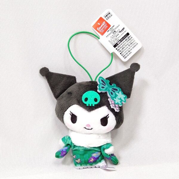 クロミ カラフルふりそでマスコット グリーン 緑 フリュー プライズ ぬいぐるみ サンリオキャラクターズ 振袖 着物