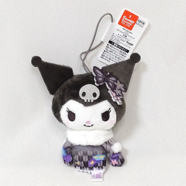クロミ カラフルふりそでマスコット ブラック 黒 グレー フリュー プライズ ぬいぐるみ サンリオキャラクターズ 振袖 着物