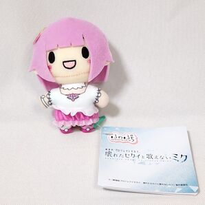 劇場版プロジェクトセカイ 壊れたセカイと歌えないミク ふわぷち マスコット ワンダーランズ×ショウタイム 鳳えむ