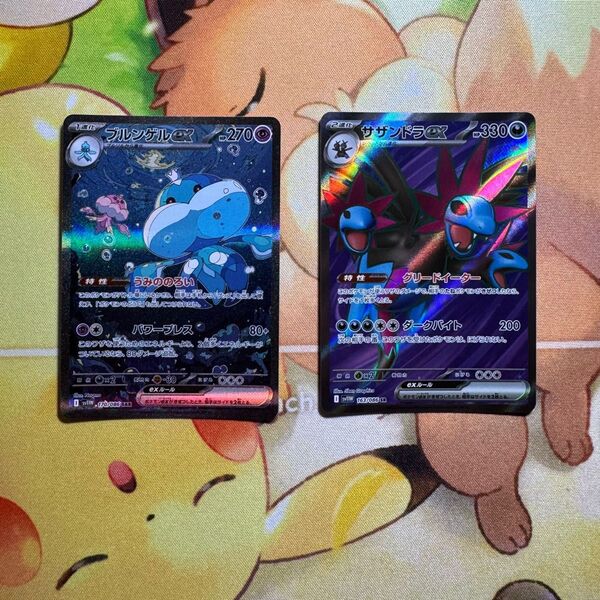 ポケモンカード ホワイトフレア ブルンゲルex sar サザンドラ sr