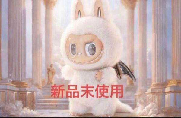 POP MART THE MONSTERS ANGEL IN CLOUD