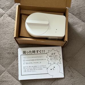 セサミ 5 ホワイト