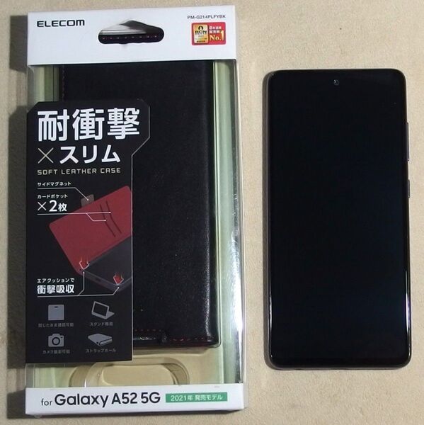 Galaxy A52 5G(SC-53B) Docomo SIM Free 美品 ケース付