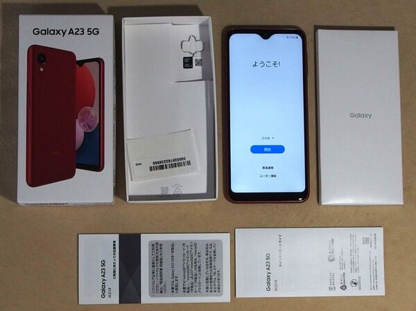Galaxy A23 5G(SCG18) AU SIM Free 新品ケース付 極美品