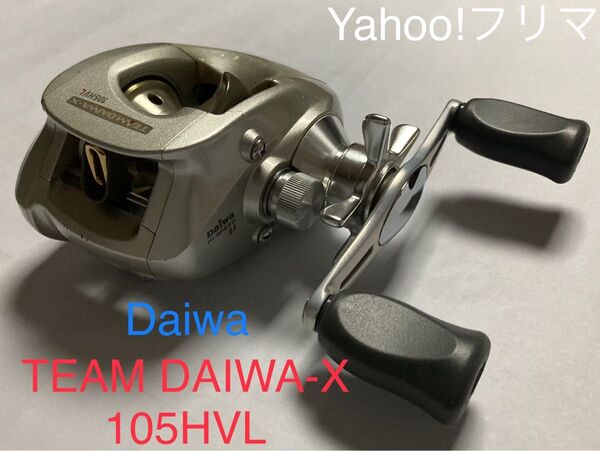 【機関絶好調】’90年代末期 ダイワ精工 チームダイワ TEAM DAIWA 105HVL《外装簡易清掃済み/現状渡し/実釣可能》