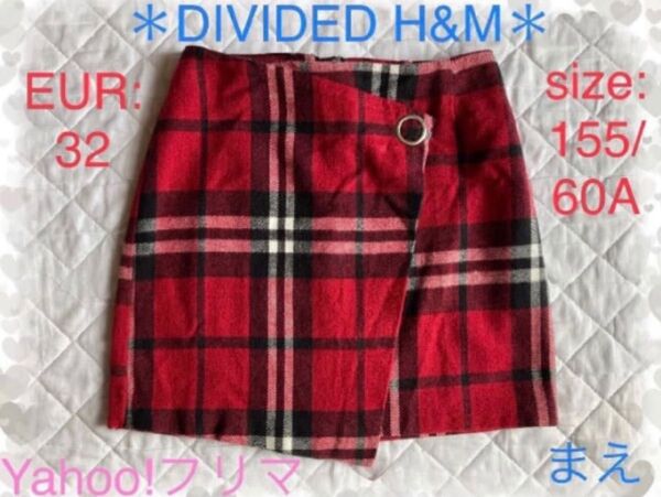 【size:155/60A】H&M DIVIDED バックジップ ラップスカート 巻きスカート《美品》※ホームクリーニング済み※