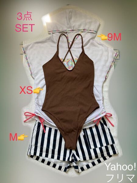 【スイムウェア3点セット】ワンピース水着(XS)+トップス(9M)+ボトムス(M) ※ホームクリーニング済み※