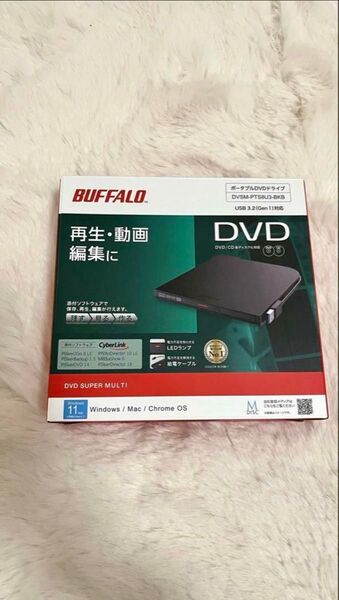 BUFFALO ポータブルDVDドライブ DVSM-PTS8U3-BKB 未使用